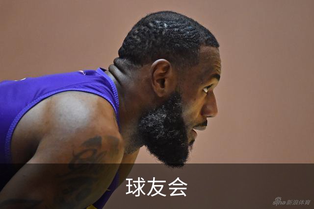 球友会公司介绍